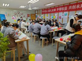必赢在线注册举办三八妇女节活动，展现女职工风采