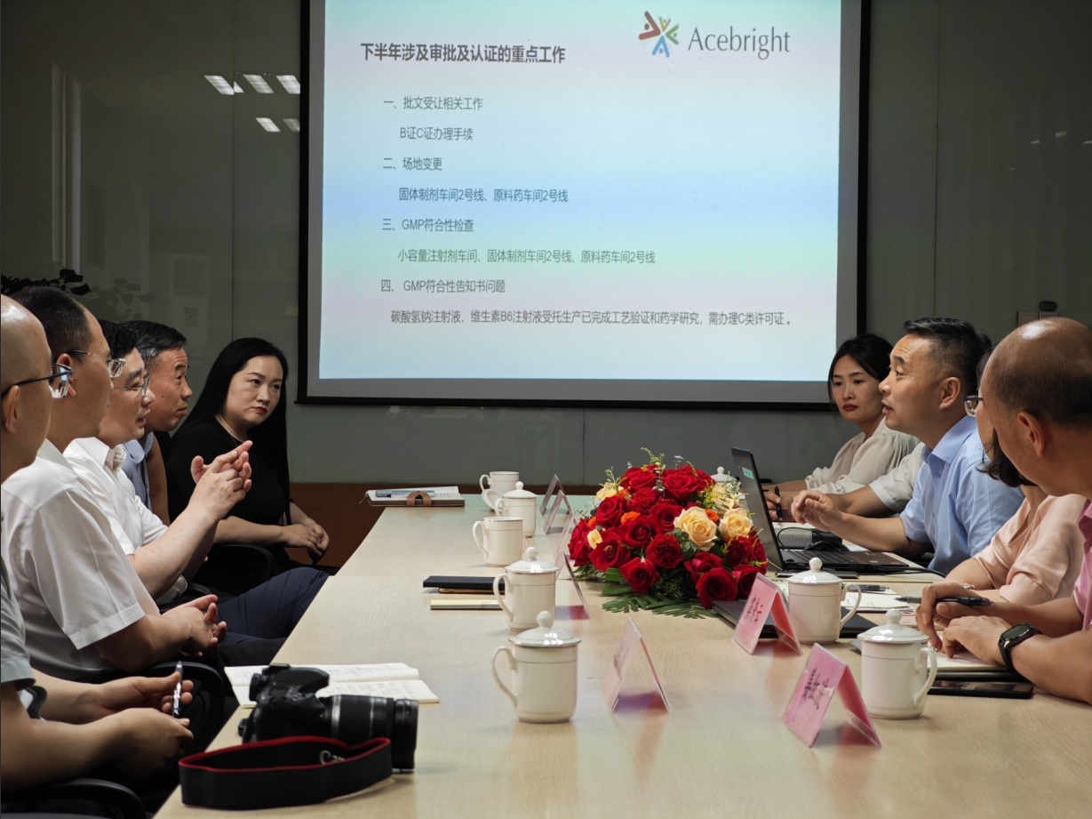 江苏省药监局调研必赢在线注册